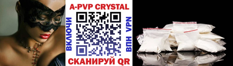 Купить Гашиш  Кокаин  АМФ  Меф  APVP  Опочка