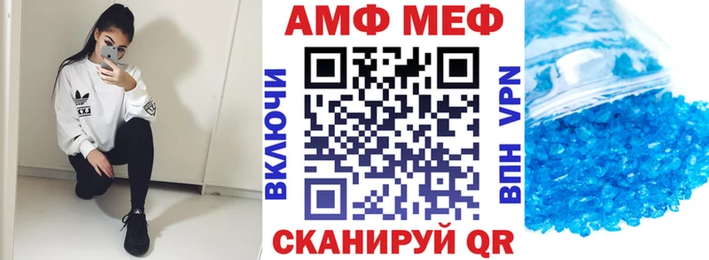 Amphetamine VHQ Купить где Опочка
