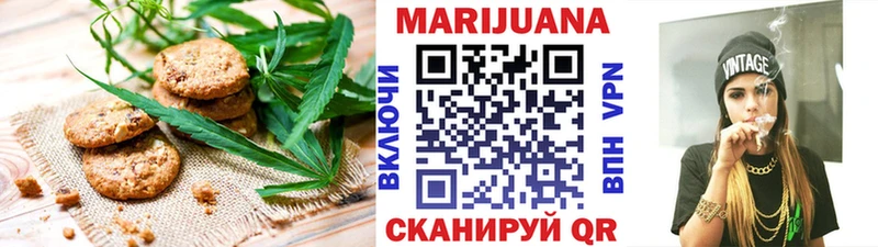 Печенье с ТГК конопля  Купить где  Опочка 