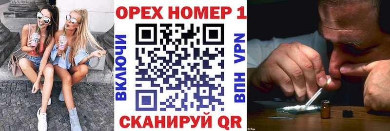 КОКАИН 98%  Купить где  Опочка 