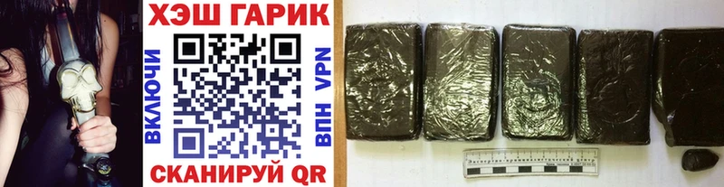 Купить где  Опочка  Гашиш Изолятор 