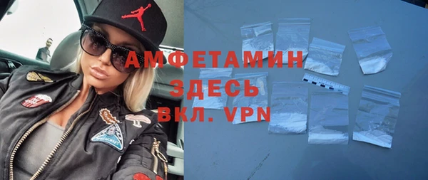 spice Елизово