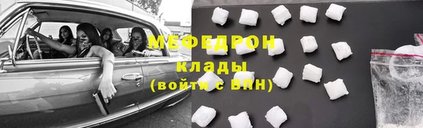 СК Елабуга