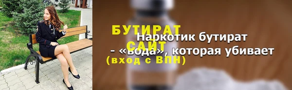 дурь Ельня