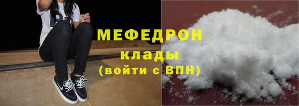 СК Елабуга