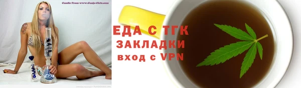 spice Елизово