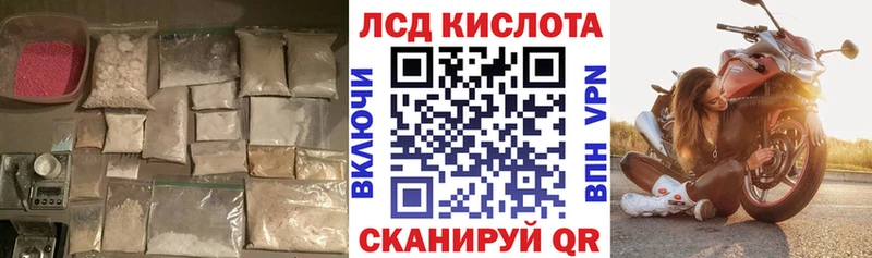 Лсд 25 экстази ecstasy  Купить  Опочка 