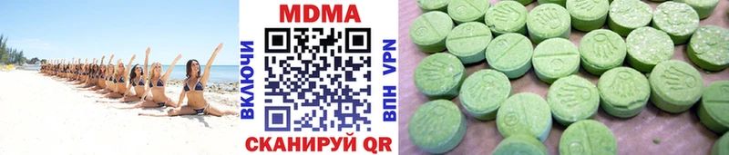 Купить закладки  Опочка  МДМА crystal 