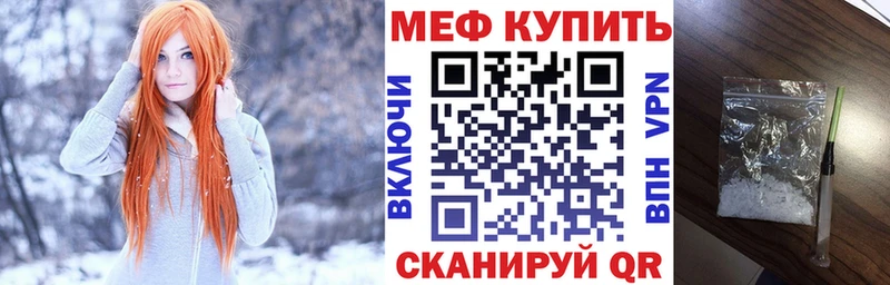 МЯУ-МЯУ мяу мяу  Купить  Опочка 
