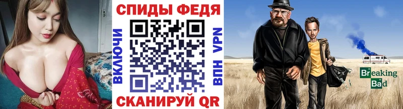 Метамфетамин винт  Купить закладки  Опочка 
