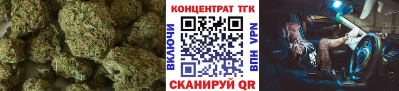 Дистиллят ТГК жижа Купить где Опочка