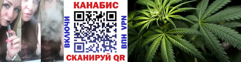 Марихуана конопля  Купить закладки  Опочка 